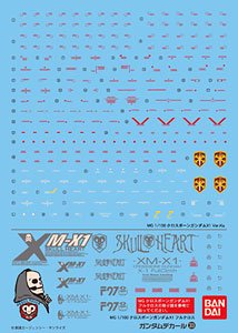 高达 デカール GD33 MG クロスボーンX1用