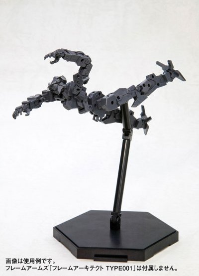 M.S.G モデリングサポートグッズ MB34R メカニカルベース フライング3 （リニューアル再生产）