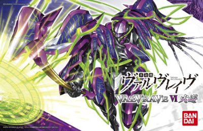 革命机威尔ヴレイヴ 1/144 威尔ヴレイヴVI 火游（ヒアソビ）