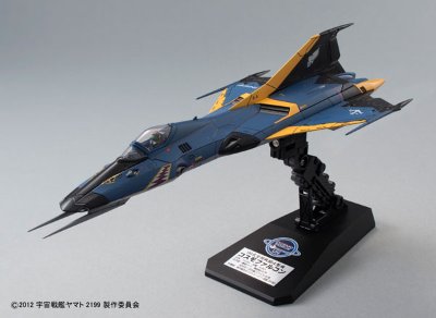 宇宙战舰大和号2199 1/72 コスモファルコン 篠原机