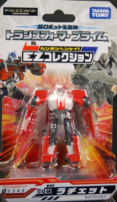 变形金刚プライム EZ-06 ラチェット