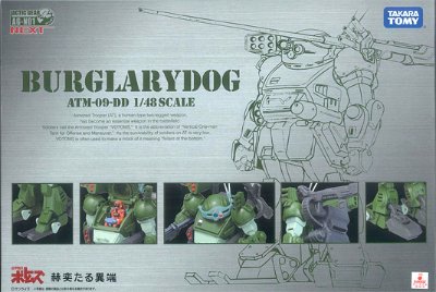 装甲骑兵ボトムズ アクティックギアネクスト AG-N01 バーグラリードッグ