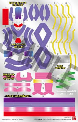 ダン铁球戦机 LBXステッカー(4) LBXジ・エンペラー＆LBXクノイチ用