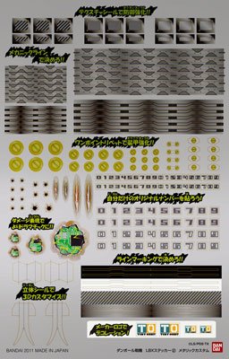 ダン铁球戦机 LBXステッカー(2) LBXメタリックカスタム