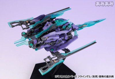 フレームアームズ NSG-X1 フレズヴェルク