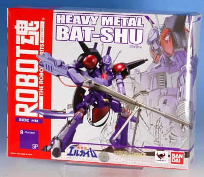 ROBOT魂 -ROBOT魂- 〈SIDE HM〉 バッシュ（魂ウェブ限定）