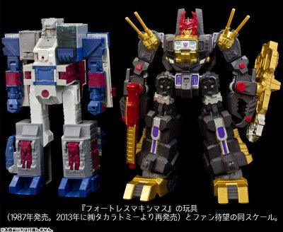 TRANSFORMERS ギガンティックアクション 暗黑大帝黑ザラック