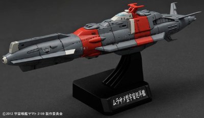 宇宙战舰大和号 1/1000 国连宇宙海军 连合宇宙舰队SET2