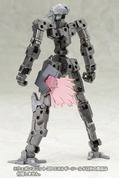 M.S.G 武器组件35 能量护盾