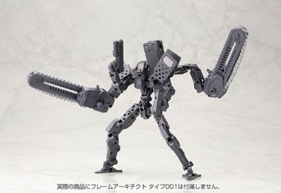 M.S.G モデリングサポートグッズ ヘヴィウェポンユニット MH04 グレイヴアームズ
