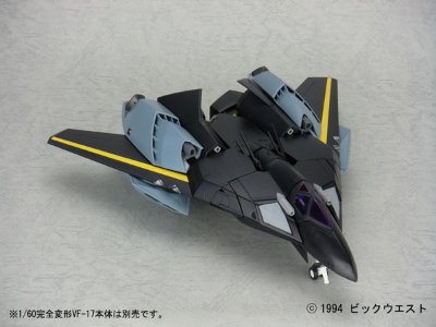 YAMATO超时空要塞系列 超时空要塞7
