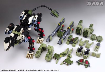 HMM ZOIDS RZ-041 零式长牙狮 パンツァー