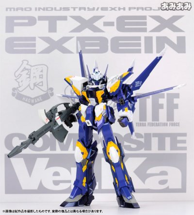 【予约特典付き】COMPOSITE Ver.Ka 机战 晓击霸EX