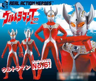 REAL ACTION HEROES-399 泰罗奥特曼
