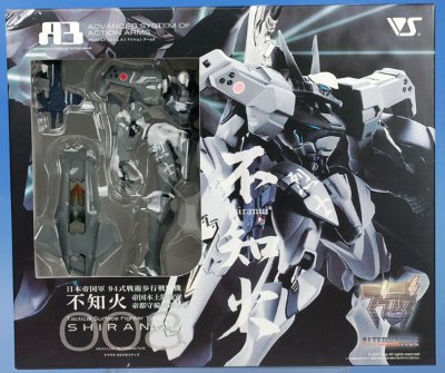 Muv-Luv A3 第8弹 日本帝国军 94式战术步行战斗机 不知火 帝都防卫第1师团·第1战术机甲连队样式