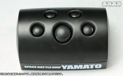 【初回特典ドリルミサイル无し】超合金魂 GX-57 宇宙战舰大和号