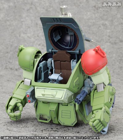 装甲骑兵 眼镜斗犬 红色肩部定制