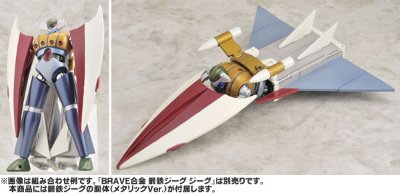 BRAVE合金38 钢铁吉克 オプションパーツSET 限定 メタリックカラーVer.