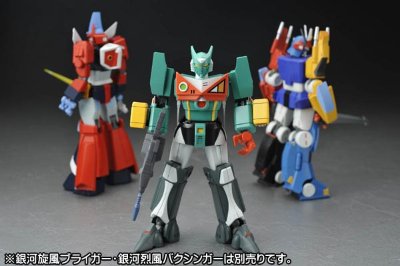 群雄【动】＃008 银河疾风サス拉卡ー