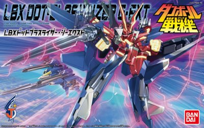 ダン铁球戦机 052 LBXドットブラスライザー・ジーエクスト