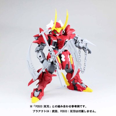 Pla-Act・扩展・系列04：忍 (忍者)