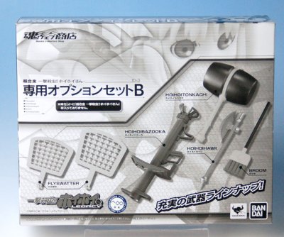 超合金 一击杀虫！！小惠惠 専用オプションSETＢ（魂ウェブ限定）