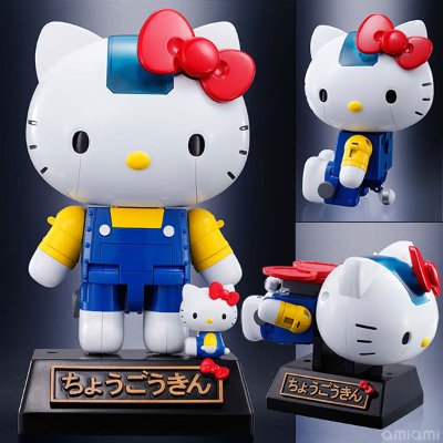 超合金 HelloKitty(あお) 『HELLO KITTY』