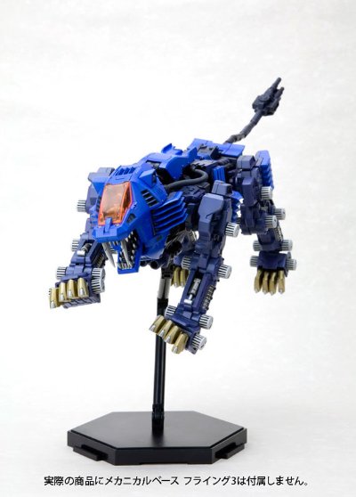 ZOIDS(ゾイド) RZ-007 重装长牙狮 バン仕様 Plastic Kit