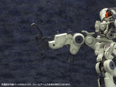 フレームアームズ エクステンドアームズ03〈EXF-10/32 グライフェン拡张パーツSET〉 Plastic Kit