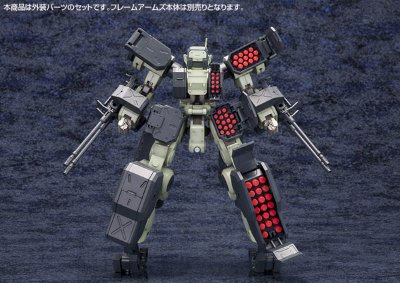 フレームアームズ エクステンドアームズ03〈EXF-10/32 グライフェン拡张パーツSET〉 Plastic Kit
