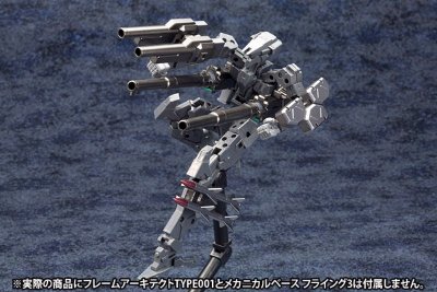 フレームアームズ フレームアームズウェポンSET