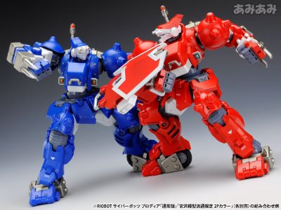 RIOBOT（ライオボット） サイバーボッツ ブロディア 可动手办（通常版）