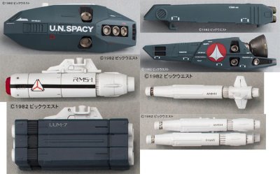 超时空要塞マクロス 1/72 VF-1 バルキリー用 スーパーパーツSET