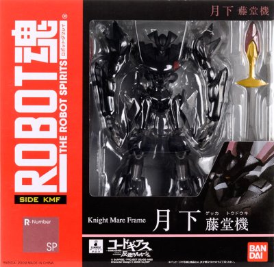 ROBOT魂〈SIDE KMF〉 CODE GEASS 叛逆的鲁鲁修 月下 藤堂机（魂商店限定）