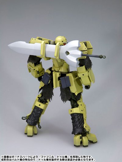 ブレイク ブレイド ファブニル 巴鲁德机 Plastic Kit