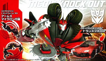 变形金刚プライム AM-13 牧师ノックアウト