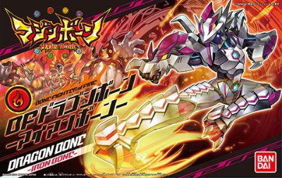 マジンボーン マジンボーン07 BF龙ボーン-アイアンボーン-