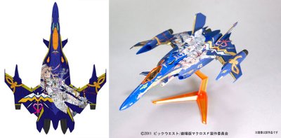 超时空要塞F(Frontier) 1/100 YF-29 シェリルデカールVer.