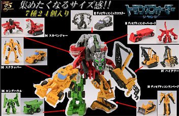 变形金刚 ムービー EZコレクションDX デバステーター 7种SET
