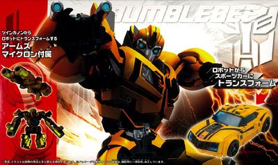 变形金刚プライム AM-02 バンブルビー