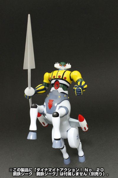 ダイナマイトアクション！ No.23 『钢铁吉克』 潘恩サロイド