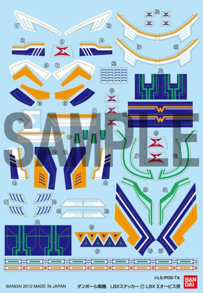 ダン铁球戦机 LBXステッカー(11) LBX Σオービス用