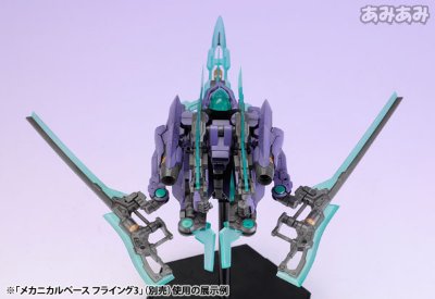 フレームアームズ NSG-X1 フレズヴェルク