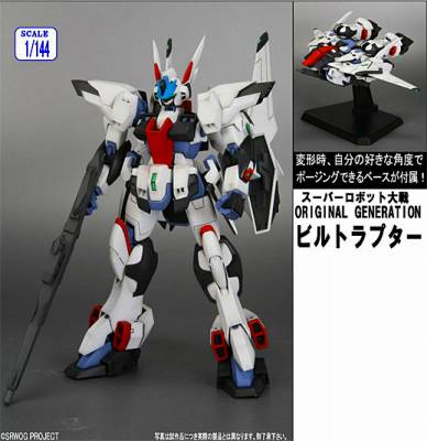 机战 ORIGINAL GENERATION 野生兽