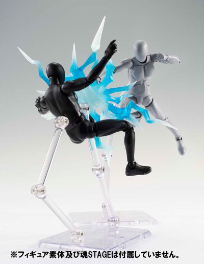 万代魂特效系列 蓝色闪电特效件