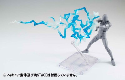 万代魂特效系列 蓝色闪电特效件