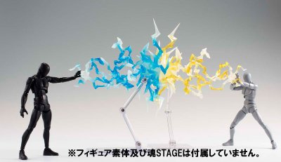 万代魂特效系列 蓝色闪电特效件