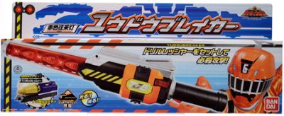 烈车戦队トッキュウジャー 赤色往来灯 ユウドウブレーカー