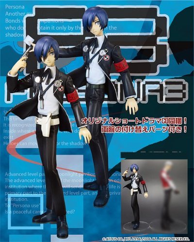 Persona 3 主人公 1/10