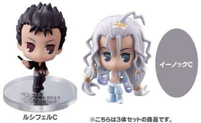 DefaultMasterPetit エルシャダイ 「神は言っている…」SET